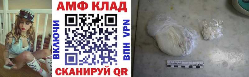 АМФ 98%  Туймазы 
