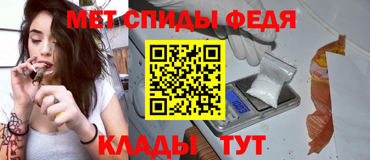 Амфетамин  АМФ 98%  Вход с VPN  Туймазы 