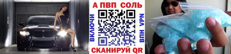 Alpha PVP VHQ  blacksprut сайт  Туймазы  дарнет шоп 