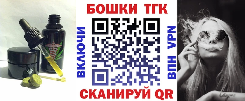 Печенье с ТГК марихуана  где купить наркотик  Туймазы 