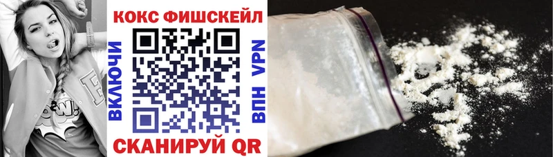 КОКАИН Боливия  цена   Туймазы 