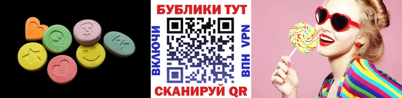 купить  сайты  маркетплейс Telegram  Экстази круглые  Туймазы  OMG ССЫЛКА 