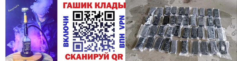 ГАШ убойный  KRAKEN ссылка  Туймазы 