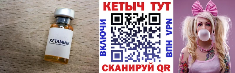 это наркотические препараты  Туймазы  КЕТАМИН ketamine 