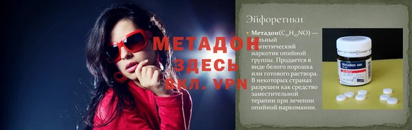 дистиллят марихуана Алексин