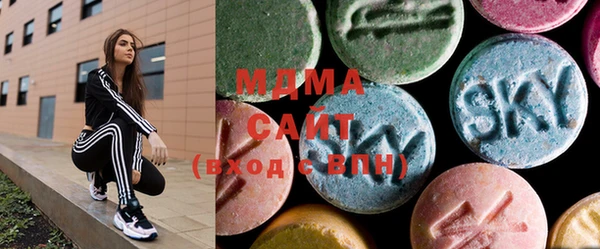 МДМА Нягань