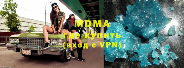 дистиллят марихуана Алексин