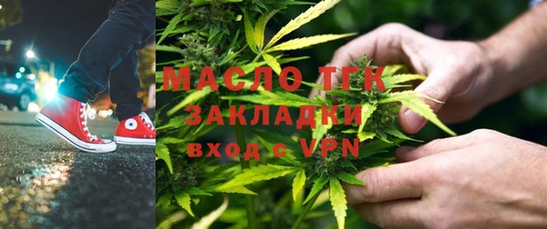 дистиллят марихуана Алексин