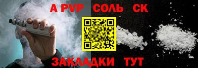 альфа пвп VHQ Усть-Илимск