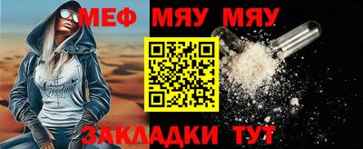 герыч Усть-Джегута