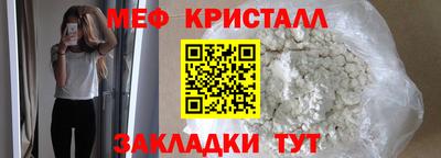 герыч Усть-Джегута
