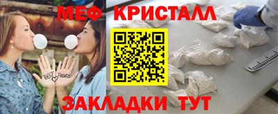 герыч Усть-Джегута
