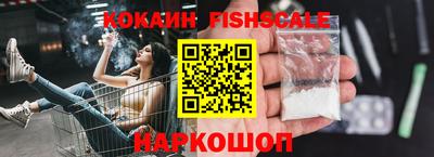 альфа пвп VHQ Усть-Илимск