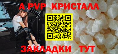 герыч Усть-Джегута