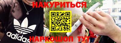 jwh Уссурийск