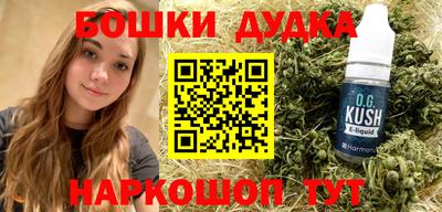 jwh Уссурийск