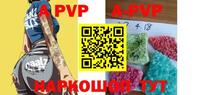 альфа пвп VHQ Усть-Илимск
