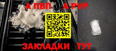 герыч Усть-Джегута