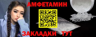 герыч Усть-Джегута