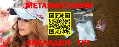 герыч Усть-Джегута