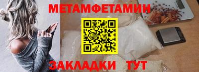 герыч Усть-Джегута
