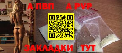 альфа пвп VHQ Усть-Илимск