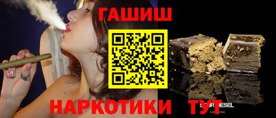 альфа пвп VHQ Усть-Илимск