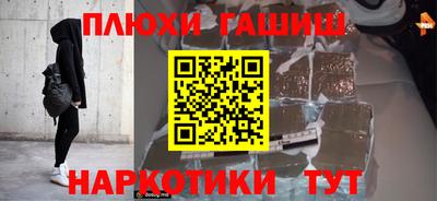 jwh Уссурийск
