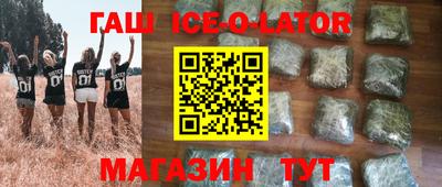 герыч Усть-Джегута