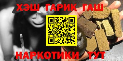 герыч Усть-Джегута