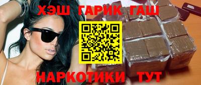 герыч Усть-Джегута