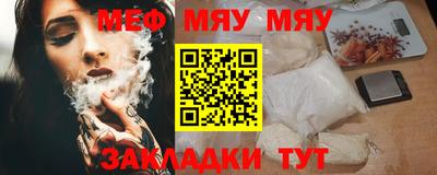 герыч Усть-Джегута