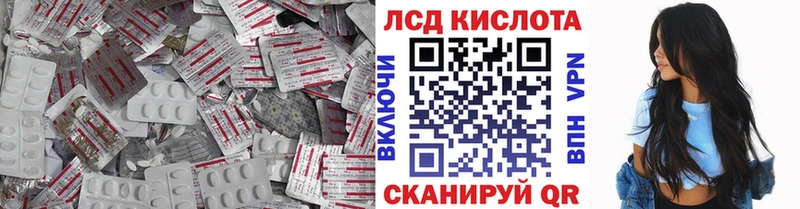 LSD-25 экстази ecstasy  Туймазы 