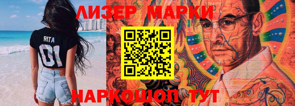 Лсд 25 экстази ecstasy  Вход с VPN  Туймазы  ЛСД экстази кислота 