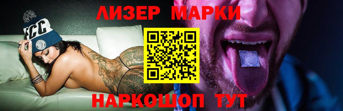 Лсд 25 экстази ecstasy Туймазы