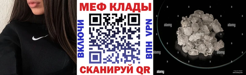 МЕФ VHQ  Туймазы 
