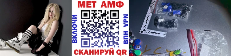 МЕТАМФЕТАМИН Methamphetamine  Туймазы 
