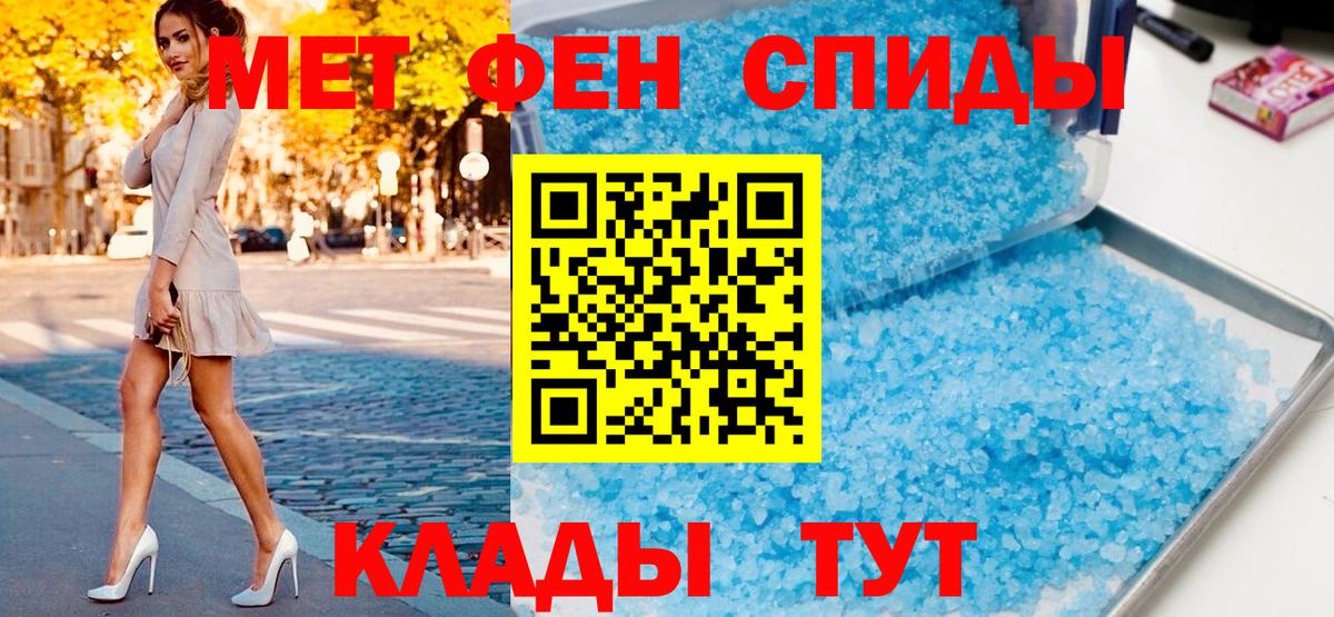 Метамфетамин винт  Вход с VPN  Метамфетамин винт  Туймазы 