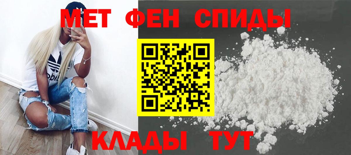 Метамфетамин Декстрометамфетамин 99.9% Туймазы