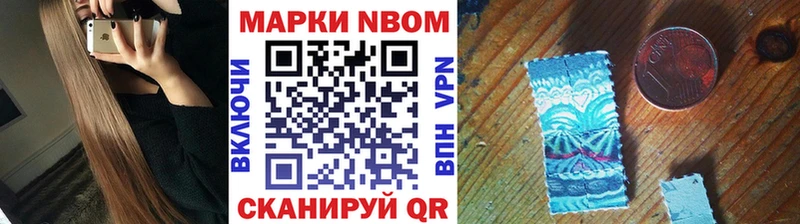 Марки NBOMe 1,5мг  hydra зеркало  Туймазы 