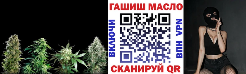 ТГК вейп  Туймазы 