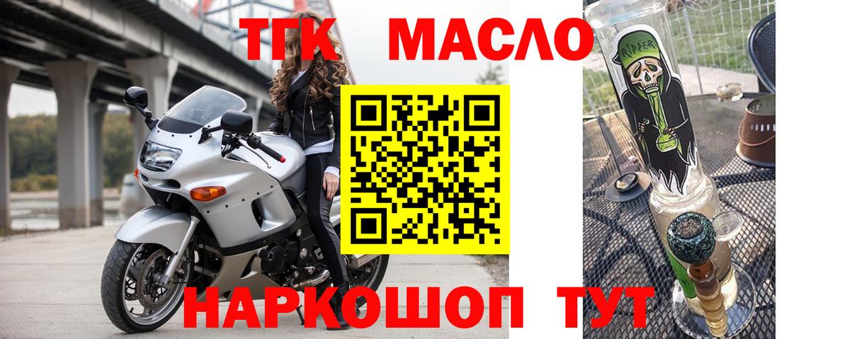 Дистиллят ТГК Wax Туймазы