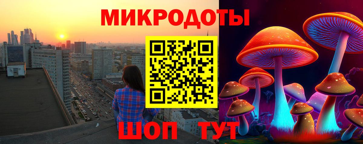 Псилоцибиновые грибы Magic Shrooms Туймазы