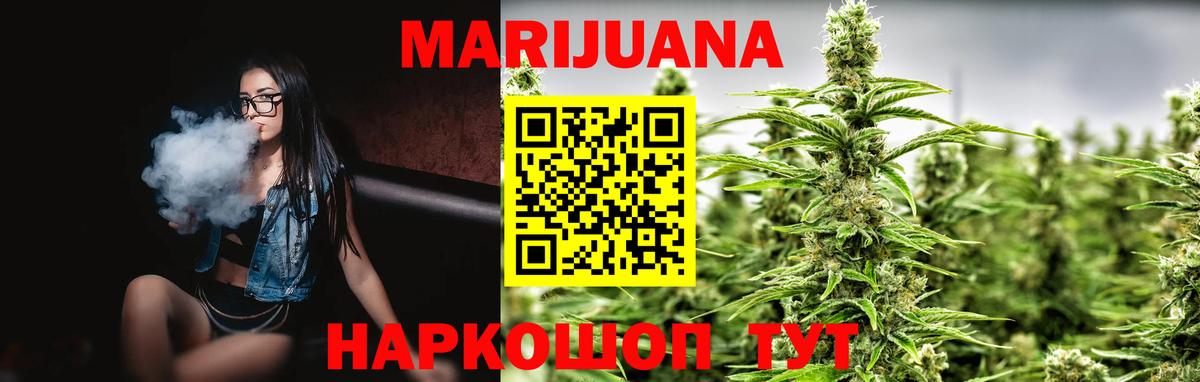 Каннабис MAZAR  Бошки Шишки план  Туймазы  Вход с VPN  Бошки Шишки планчик 